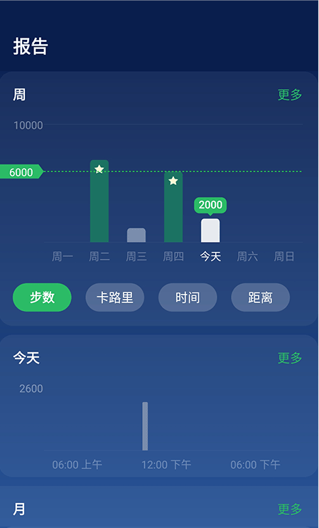 开心走走2023苹果手机下载