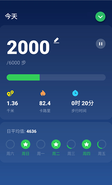 开心走走2023苹果手机下载