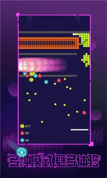 我打砖块特牛苹果版