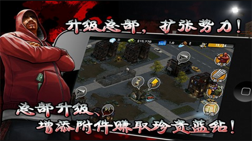 街头风云app安卓下载