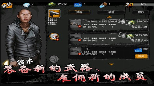 街头风云app安卓下载