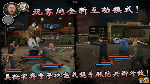 街头风云app安卓下载