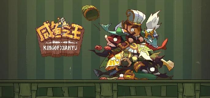 咸鱼之王俱乐部于禁怎么打 俱乐部boss于禁打法分享
