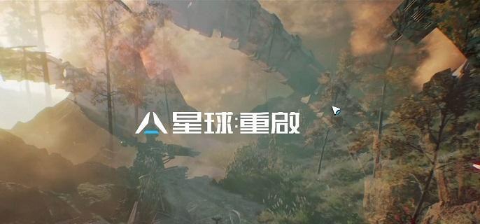 星球重启数据修复入侵宝箱怎么解 数据修复入侵宝箱解谜攻略
