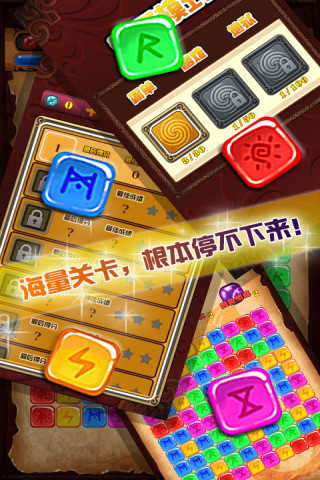 疯狂石头安卓版