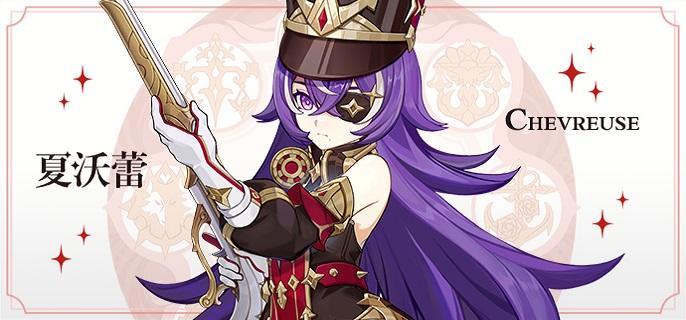 原神夏沃蕾命座效果怎么样 夏沃蕾命座效果分享
