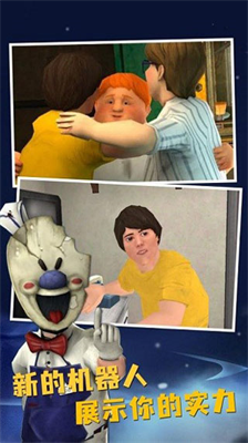 恐怖冰淇淋8无限陷阱无限子弹最新版下载