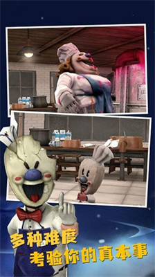 恐怖冰淇淋8无限陷阱无限子弹最新版下载