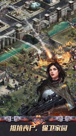 末日禁区最新安卓2023版