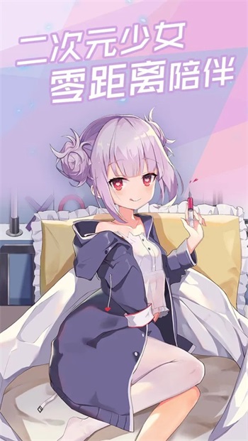 傲娇壁纸app苹果手机版