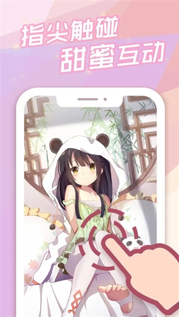 傲娇壁纸app苹果手机版