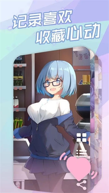 傲娇壁纸app苹果手机版