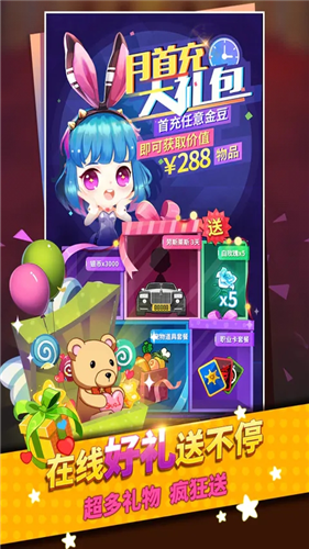 谁是卧底最新2023安卓下载