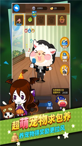 谁是卧底最新2023安卓下载