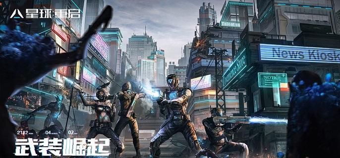 星球重启弱点伤害食谱有哪些 弱点伤害食谱配方分享
