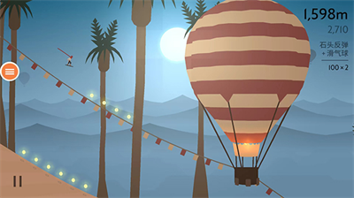 阿尔托的奥德赛破解版内置修改器最新安卓版本