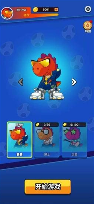 疯狂跳跳龙手机下载安装