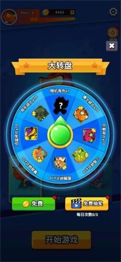 疯狂跳跳龙手机下载安装