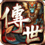 英雄传世下载安卓版本