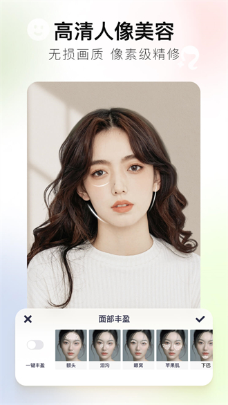 美图秀秀迪士尼贴纸版苹果下载免费版