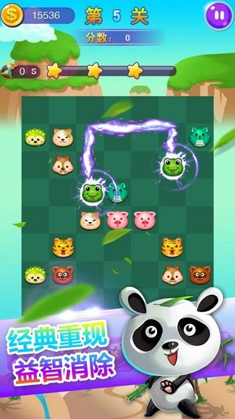 来玩连一连安卓下载最新版