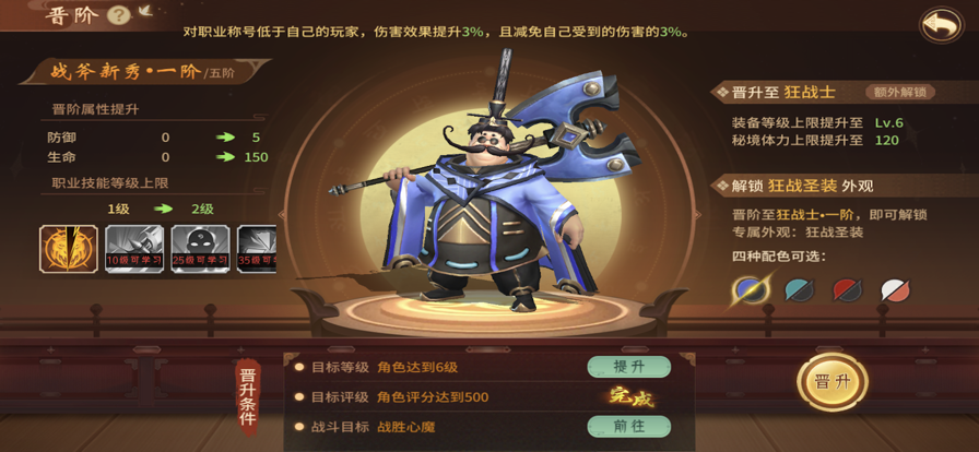 萌幻执事安卓版下载2023