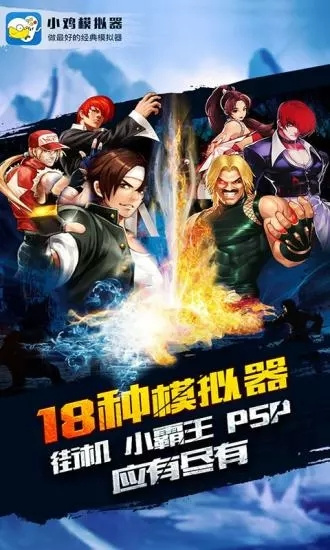 小鸡模拟器安卓版苹果版免费版