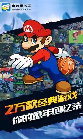 小鸡模拟器安卓版苹果版免费版