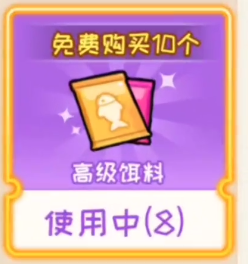 非凡的大多数四大神兽玩法攻略