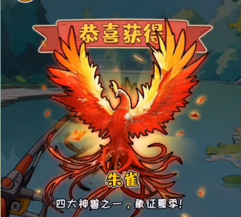 非凡的大多数四大神兽玩法攻略