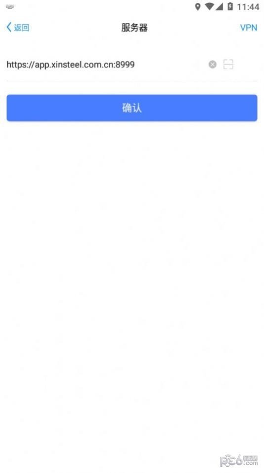 新钢办公苹果下载免费版