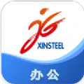 新钢办公苹果下载免费版