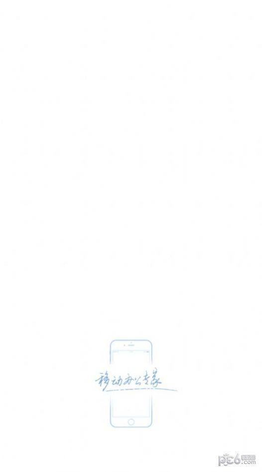 新钢办公苹果下载免费版