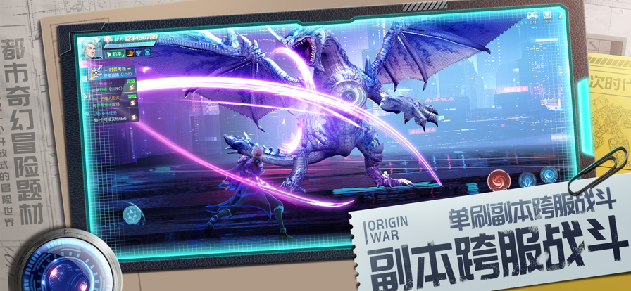 零界召唤安卓版app下载