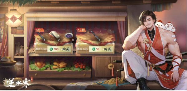 逆水寒手游感恩回馈礼介绍一览