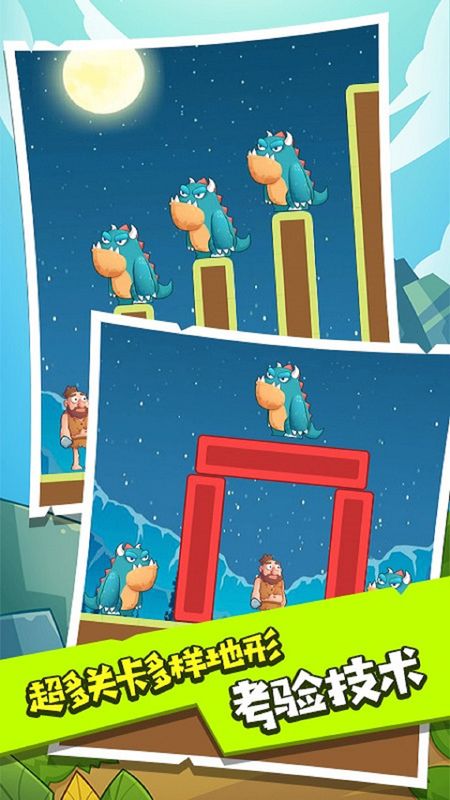 神射手游戏ios版