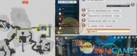 崩坏星穹铁道双生怎么过 双生通关攻略介绍