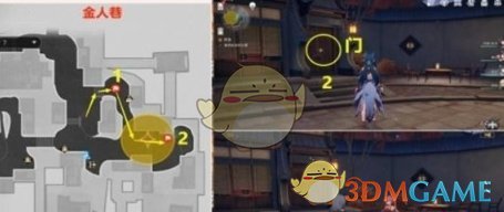 崩坏：星穹铁道双生通关攻略一览