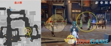 崩坏：星穹铁道双生通关攻略一览