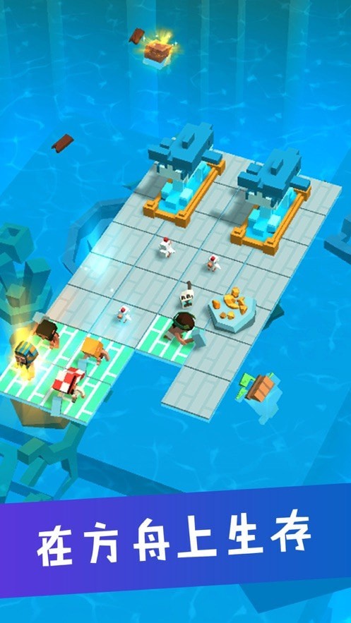 造个方舟无限金币钻石版手机苹果下载