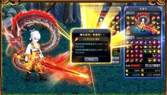 阿拉德战记最新安卓版本2023