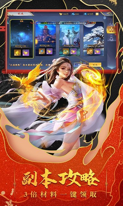 九州行22023下载安装