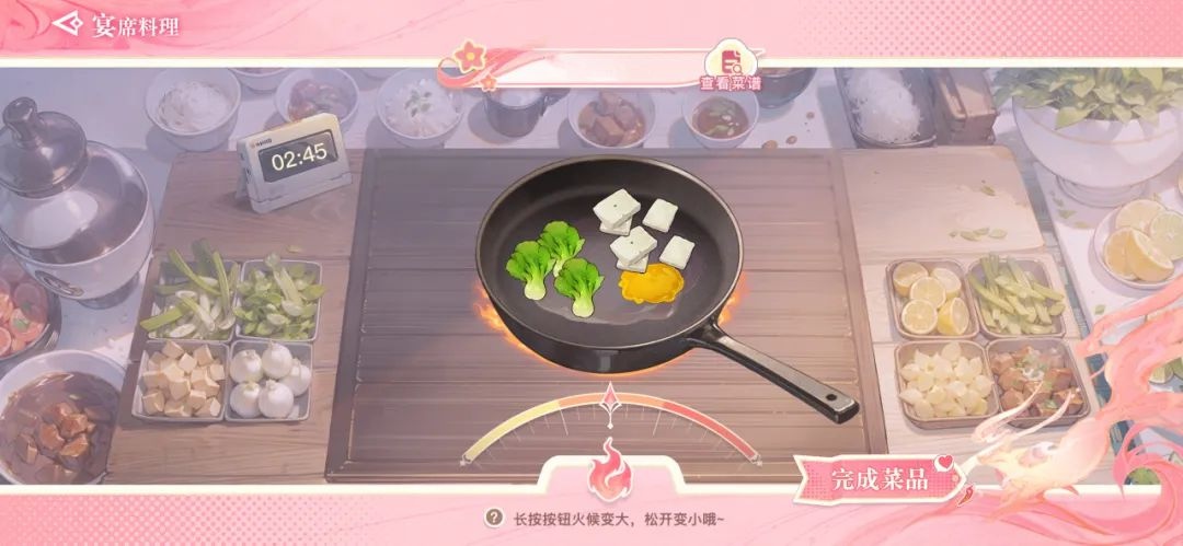 天谕手游云垂宴席第二阶段有什么活动