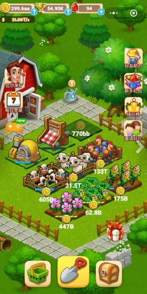 小田田app安卓下载