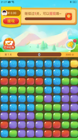 我爱点点消手机免费下载