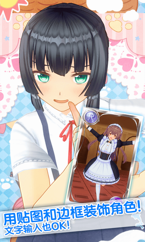 手办模拟器app安卓版