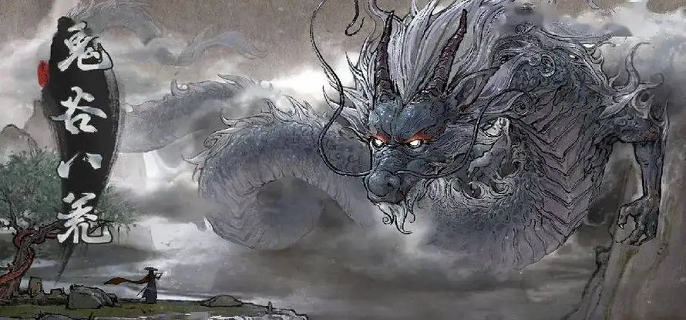 鬼谷八荒化神选什么神魂 化神神魂选择推荐
