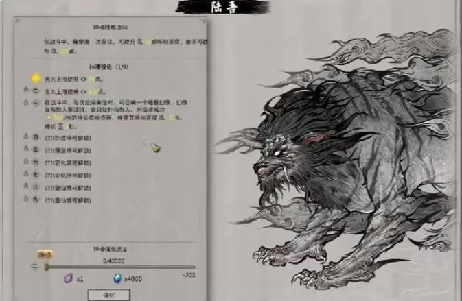 鬼谷八荒化神选什么神魂