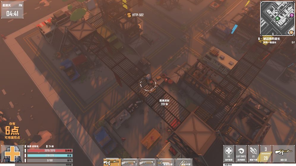 素人特工手游手机苹果版