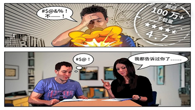 恐怖炸弹破解版中文版最新2023安卓下载